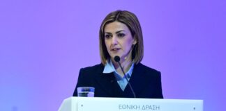 agapidaki 1 1200x630.jpg