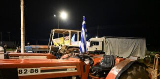 agrotes 24122025 1200x630.jpg