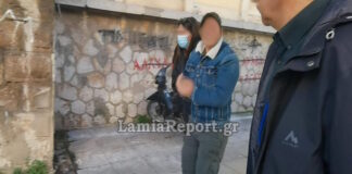 agrotissa lamia 15122025 1200x630.jpg