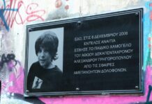 alexis grigoropoulos eurok 1200x630.jpg