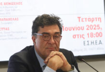 Ο Αλέξης Παπαχελάς αποκάλυψε ότι έχει καρκίνο του προστάτη: «Η ενημέρωση είναι το αντίδοτο για τον φόβο» alexis papaxelas eurok 1200x630.jpg