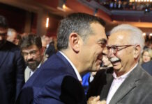 alexis tsipras 2 1200x630.jpg