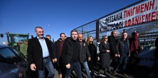 androulakis bloka 1200x630.jpg