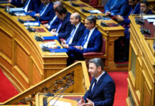 androulakis eurok 4 1200x630.jpg