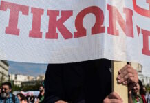 Απεργία ΑΔΕΔΥ: Ποιοι θα συμμετάσχουν στις κινητοποιήσεις την Τρίτη 16 Δεκεμβρίου 2025 – Τι ισχύει για τα ΜΜΜ και τους Δήμους apergia 1200x630.jpg