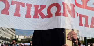 apergia 1200x630.jpg