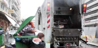 aporrimatoforo 1200x630.jpg