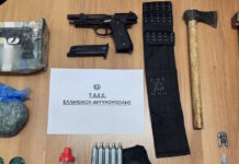 argyroupoli 1 1200x630.jpg