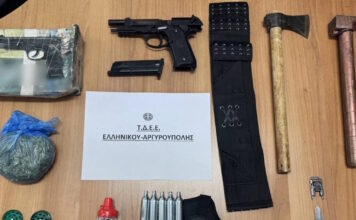 argyroupoli 1 1200x630.jpg