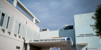 asklipeio voula nosokomeio eurok 1200x630.jpg