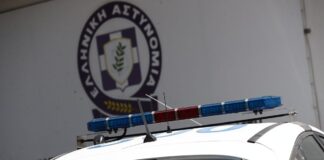 astynomiko tmima 1 1200x630.jpg