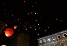 athina1 2 1200x630.jpg