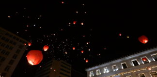 athina1 2 1200x630.jpg