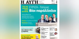 augi exofillo exo 1200x630.jpg