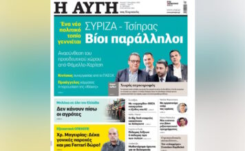 augi exofillo exo 1200x630.jpg