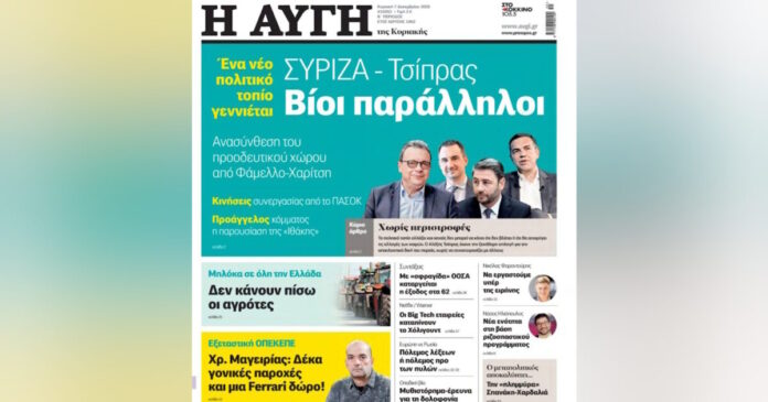 augi exofillo exo 1200x630.jpg augi exofillo exo 1200x630.jpg