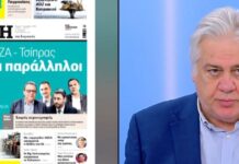 Σπύρος Σουρμελίδης για την παραίτηση από την «Αυγή»: Ούτε με άδειασε κανείς, ούτε άδειασα κανέναν avgi sourmelidis 1200x630.jpg