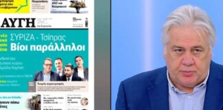 avgi sourmelidis 1200x630.jpg