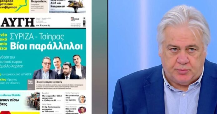 avgi sourmelidis 1200x630.jpg avgi sourmelidis 1200x630.jpg