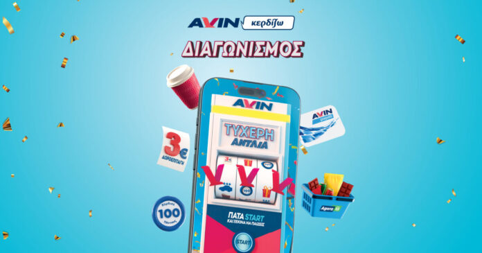 avin xmas featured image 1 1200x630.jpg avin xmas featured image 1 1200x630.jpg