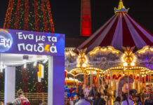 ΔΕΗ Christmas Factory: Χριστούγεννα με την «Καλή Ενέργεια» της ΔΕΗ dei christmas factory3 1 1200x630.jpg