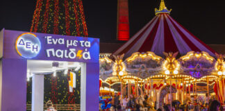 dei christmas factory3 1 1200x630.jpg