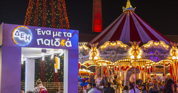 dei christmas factory3 1 1200x630.jpg dei christmas factory3 1 1200x630.jpg