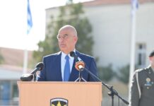 dendias pyrovoliko 1200x630.jpg