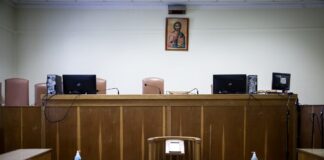 dikastiki aithousa 1200x630.jpg