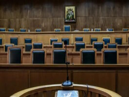 dikastirio 05122025 1200x630.jpg