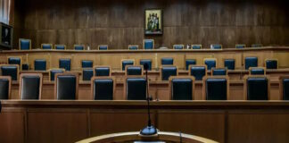 dikastirio 05122025 1200x630.jpg