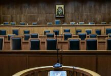 Νέο κληρονομικό δίκαιο: Τα «θολά» σημεία του νομοσχεδίου dikastirio 15092025 1200x630.jpg