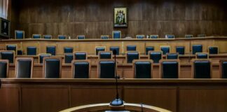 dikastirio 15092025 1200x630.jpg