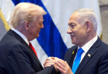 Νετανιάχου και Τραμπ θα συναντηθούν μέσα στον Δεκέμβριο donald trump benjamin netanyahu r 1200x630.jpg