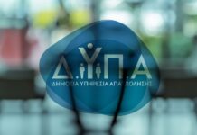 Ειδικό επιδοτούμενο πρόγραμμα κατάρτισης από ΔΥΠΑ και ΕΛΓΟ – ΔΗΜΗΤΡΑ: Έως αύριο οι ενστάσεις – Όσα πρέπει να γνωρίζετε dypa 3 2.jpg