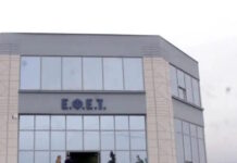 efet eurokinissi 1200x630.jpg