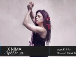 eikona1 1.webp.webp.webp