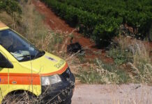 ekab eurokinissi 1200x630.jpg