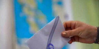 ekloges kalpi 2 1200x630.jpg