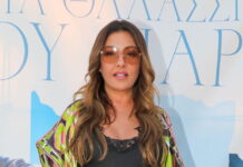 Η Έλενα Παπαρίζου πήρε εξιτήριο από το νοσοκομείο και επιστρέφει στο The Voice elena paparizoy 1200x630.jpg