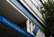 Πιερρακάκης: Τα ΕΛΤΑ μετασχηματίζονται, δεν κλείνουν – Φάμελλος: Καραμπινάτο σκάνδαλο της ΝΔ elta eurok1 1200x630.jpg