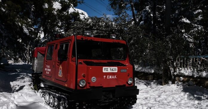 emak 1200x675 1 1200x630.jpg