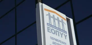 eopyy 09122025 1200x630.webp.webp