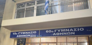 epithesi maxairi kipseli 1200x630.jpg