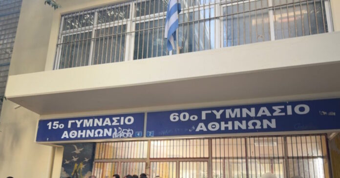 epithesi maxairi kipseli 1200x630.jpg epithesi maxairi kipseli 1200x630.jpg