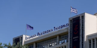 ert radiomegaro 1200x630.jpg