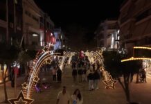 ethnikis antistasews peristeri 1200x630.jpg