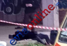 Εύβοια: Νεκρός άνδρας σε πιλοτή πολυκατοικίας στο κέντρο της Χαλκίδας – Εικόνες που σοκάρουν evoia ptoma 18122025 1200x630.jpg