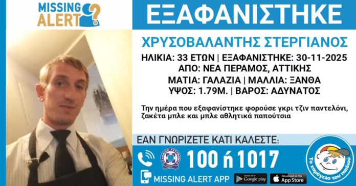 exafanisi 06122025 1200x630.jpg