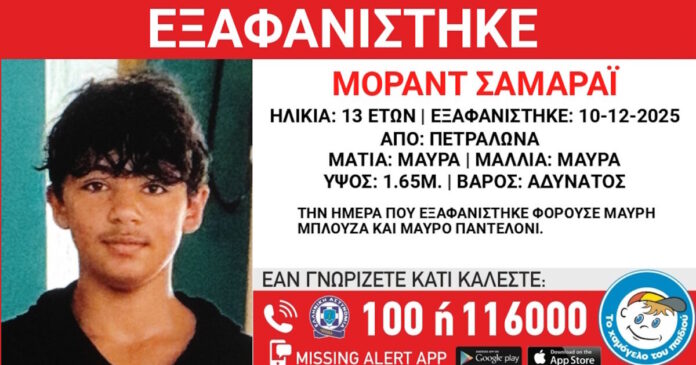 exafanisi 1200x630.jpg exafanisi 1200x630.jpg